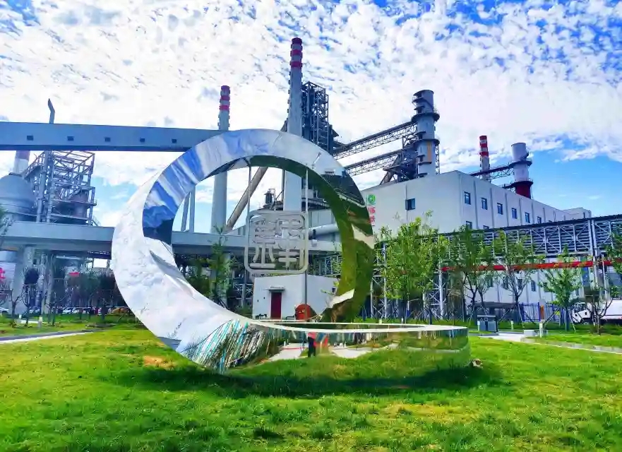 永锋钢铁文化工业园获评“山东省工业旅游示范基地”​